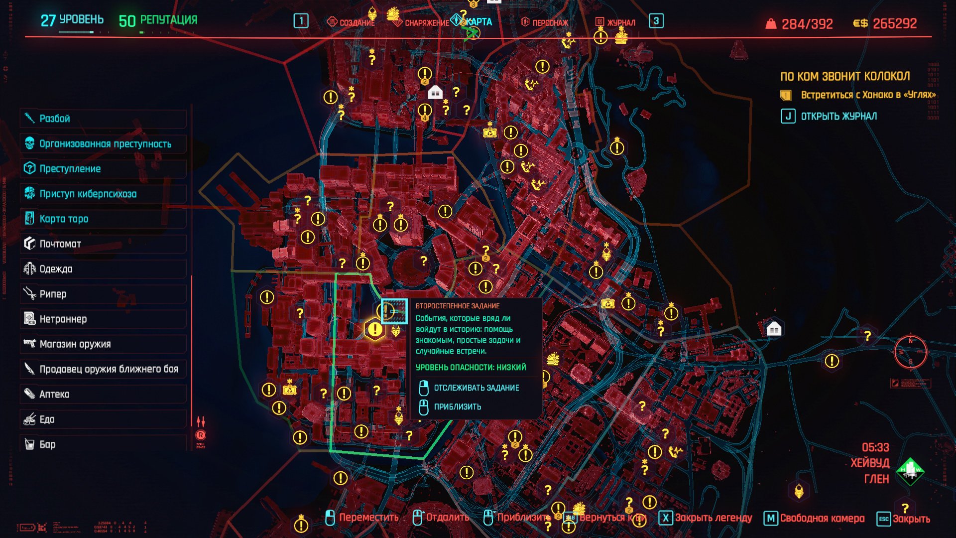 Cyberpunk interactive map фото 77