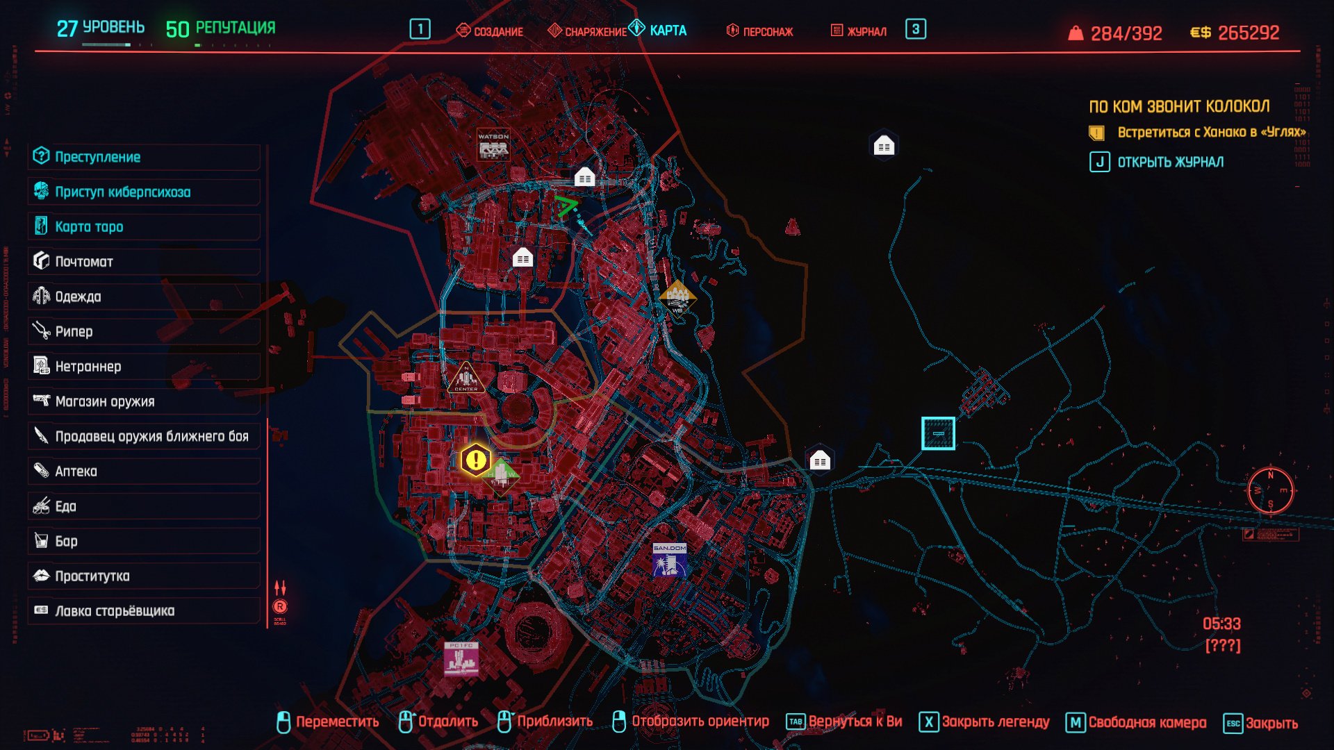 карта мира cyberpunk 2020 фото 104