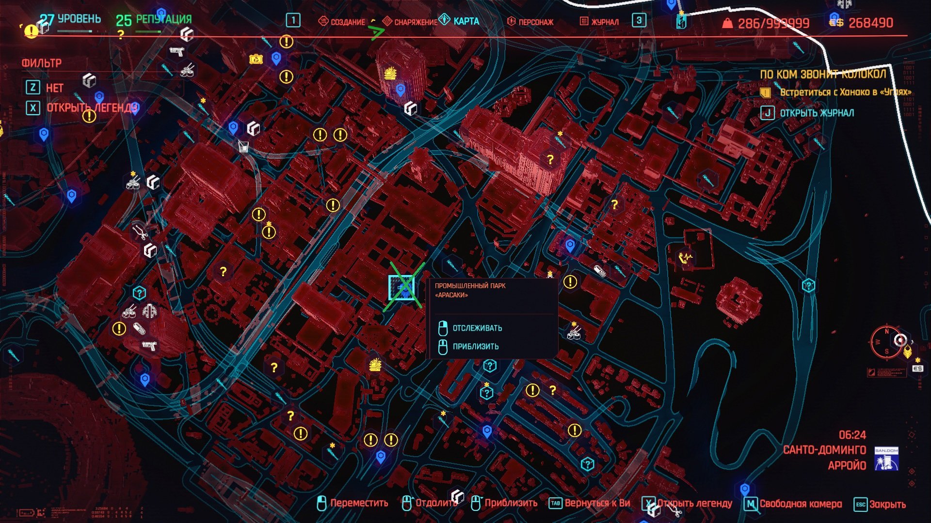 скиппи cyberpunk карта фото 42