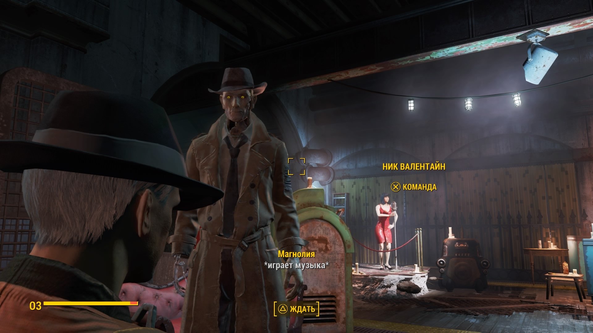 Fallout 4 валентайн отношения как прокачать фото 109