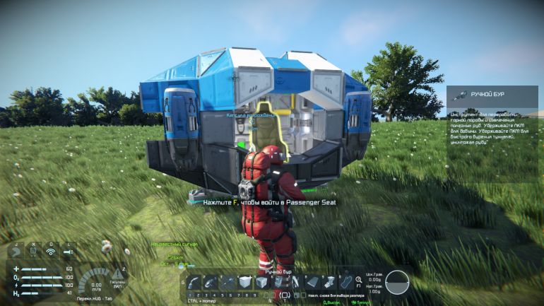 Ресурс 2020. Space Engineers чертежи базы. Space Engineers начальная база. Чертежи для Space Engineers на пиратке. Space Engineers комплект для выживания.