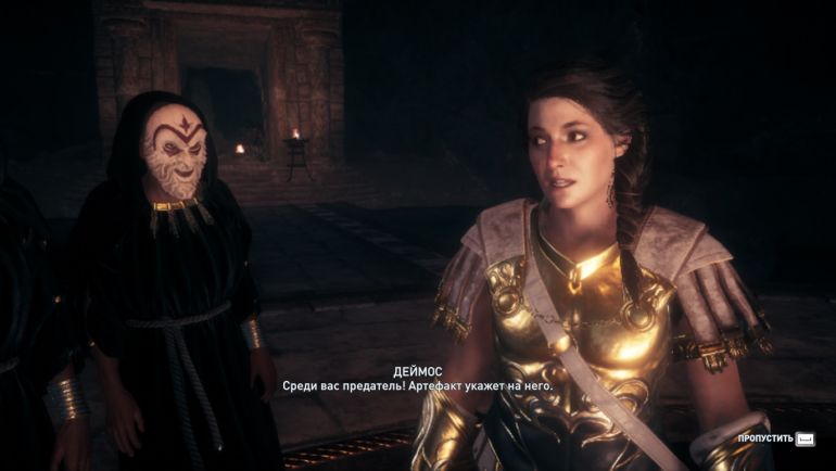 Ассасин одиссея культ космоса. Assassin's creed odyssey культисты. Assassin's creed odyssey культисты. Культ в одиссее. Культ в одиссее.