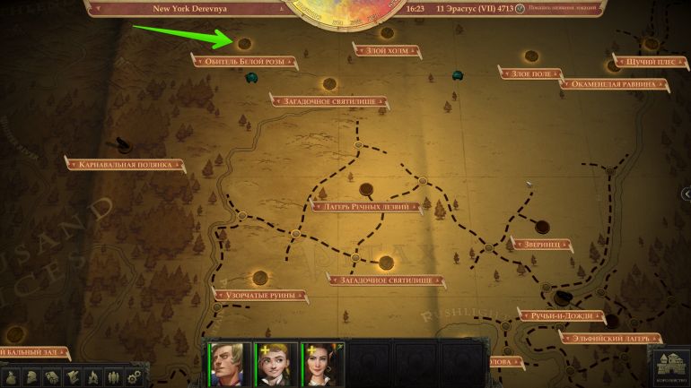 Патфайндер кингмейкер прохождение. Pathfinder Kingmaker лагерь речных лезвий. Pathfinder Kingmaker обитель белой розы на карте. Pathfinder Kingmaker Оскверненный могильник на карте. Pathfinder Kingmaker загадочное святилище.