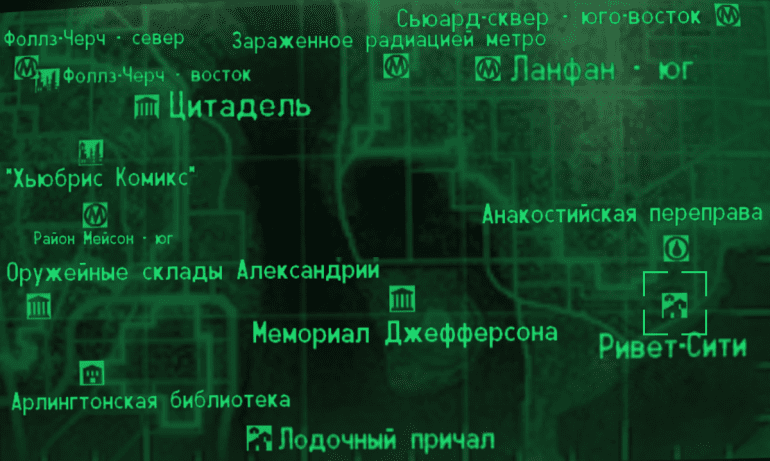 Fallout 3 олд олни