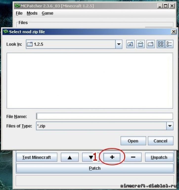 Mods zip. MCPATCHER. Макпатчер что такое.