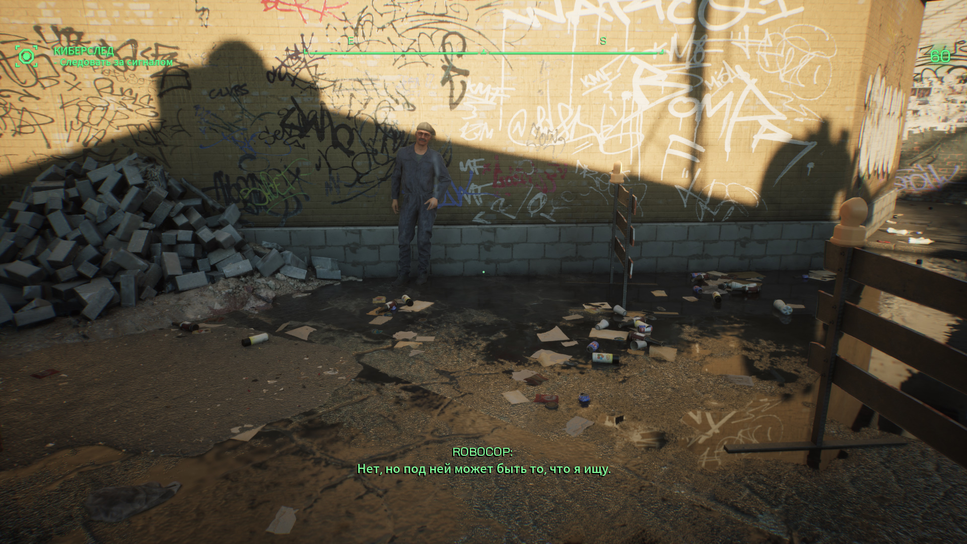 Fallout 4 миссии из полицейского участка фото 45
